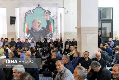سلامی