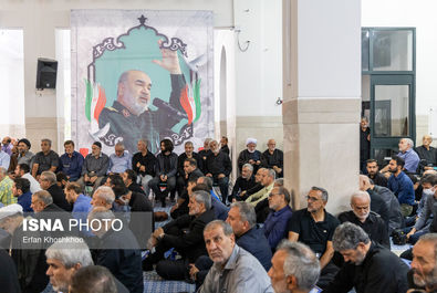 سلامی