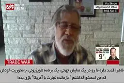 ببینید: رشوه ترامپ برای سکوت کشاورزان