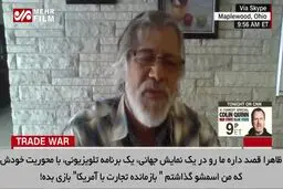 ببینید: رشوه ترامپ برای سکوت کشاورزان