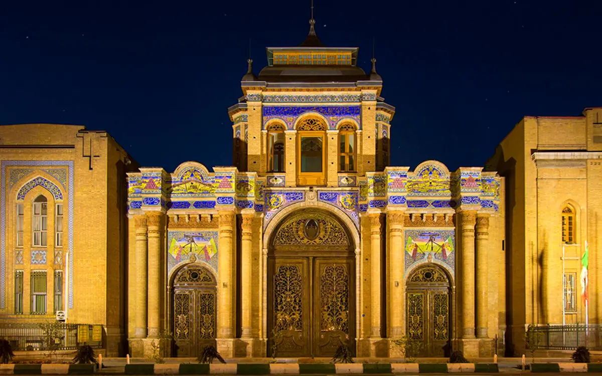 عکسی از بنای تاریخی سردر باغ ملی تهران