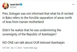 واکنش تند ظریف به اظهارات تفرقه‌افکنانه اردوغان درباره آذربایجان ایران