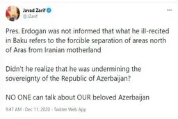واکنش تند ظریف به اظهارات تفرقه‌افکنانه اردوغان درباره آذربایجان ایران