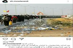 پست معنادار و اعتراضی دستیار رئیس جمهور در اینستاگرام/عکس