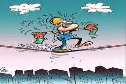 دستمزد 94/کاریکاتور