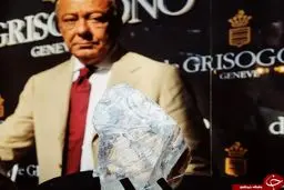 گرانترین الماس جهان به همراه مالک سوئیسی اش/عکس