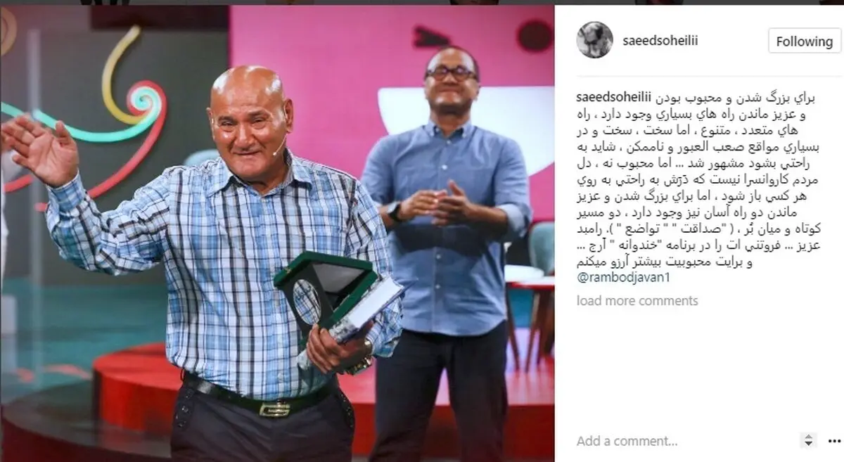 واکنش کارگردان «گشت ارشاد» به عذرخواهی رامبد جوان از صفر کشکولی/ عکس
