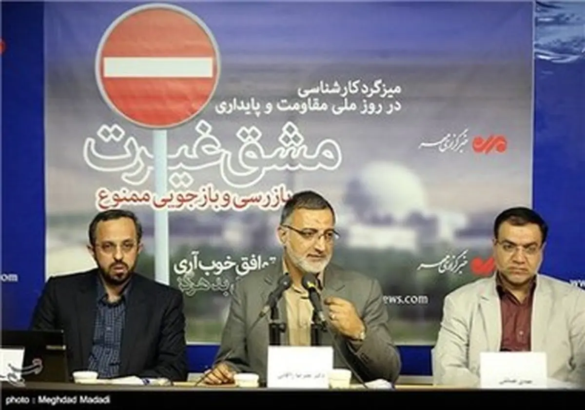 میزگرد تخصصی هسته‌ای مشق غیرت/تصاویر