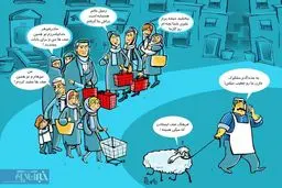 کاریکاتور: صف گوشت که میگن اینه؟!