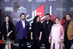 تصاویری از دورهمی چهارراه استانبولی‌ها به دعوت بهرام رادان