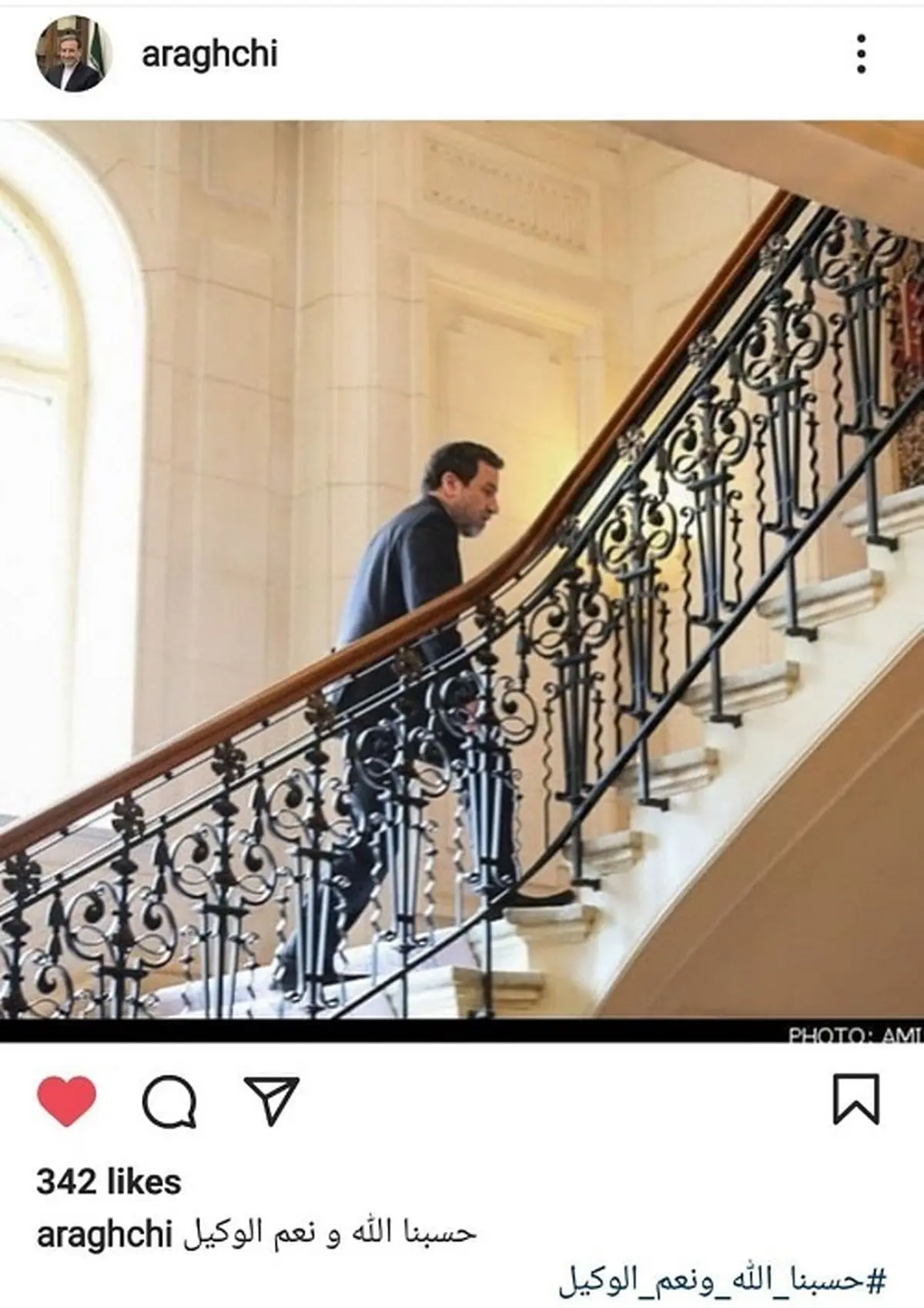 واکنش مذاکره کننده ارشد ایران به سخنان رهبر انقلاب+عکس