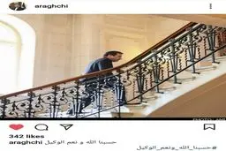 واکنش مذاکره کننده ارشد ایران به سخنان رهبر انقلاب+عکس