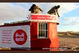 عکس/ شهرک سینمایی داعش!