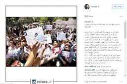 واکنش رضایی نسبت به توهین به انتخاب مردم +عکس