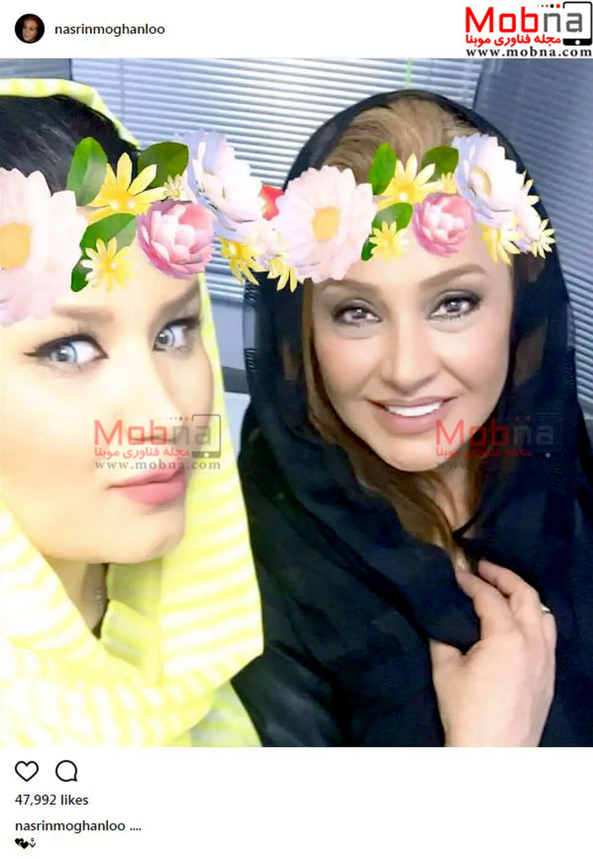 سلفی گرافیکی و بدون شرح نسرین مقانلو/ عکس