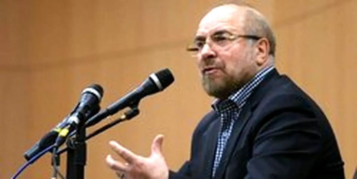 انتقادات قالیباف از دولت؛ بی عرضگی خودشان را گردن آمریکا می اندازند/ مشکل از افراد است نه انقلاب و دین/ حق نظارت بر مسئولان از مردم دریغ شده است