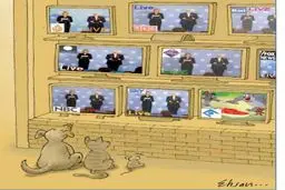 کاریکاتور/ خبر برجام در شبکه‌های جهانی و رسانه ملی!