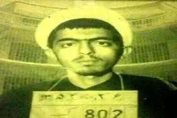 عکس قدیمی از غلامحسین کرباسچی در زندان