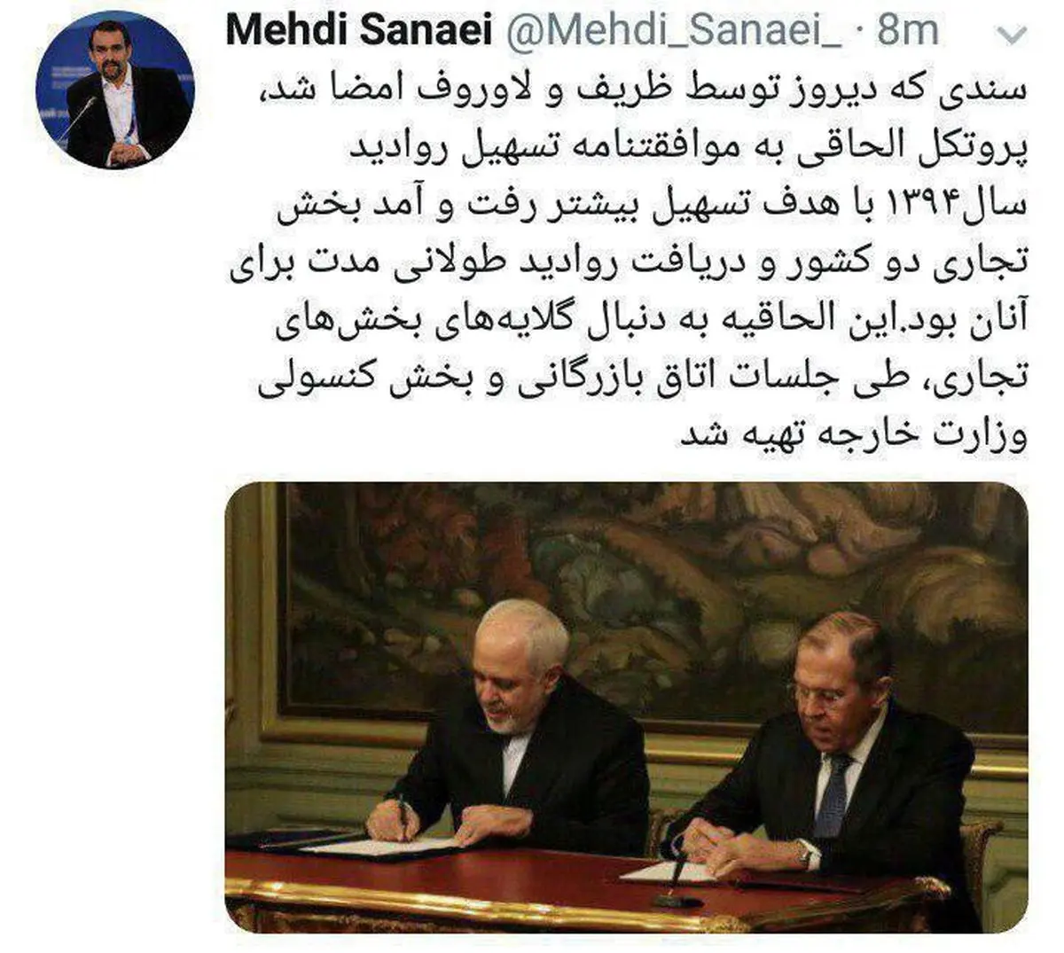 عکس/ توضیح سفیر ایران در روسیه درباره سند امضا شده توسط ظریف و لاوروف