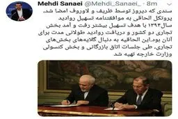 عکس/ توضیح سفیر ایران در روسیه درباره سند امضا شده توسط ظریف و لاوروف