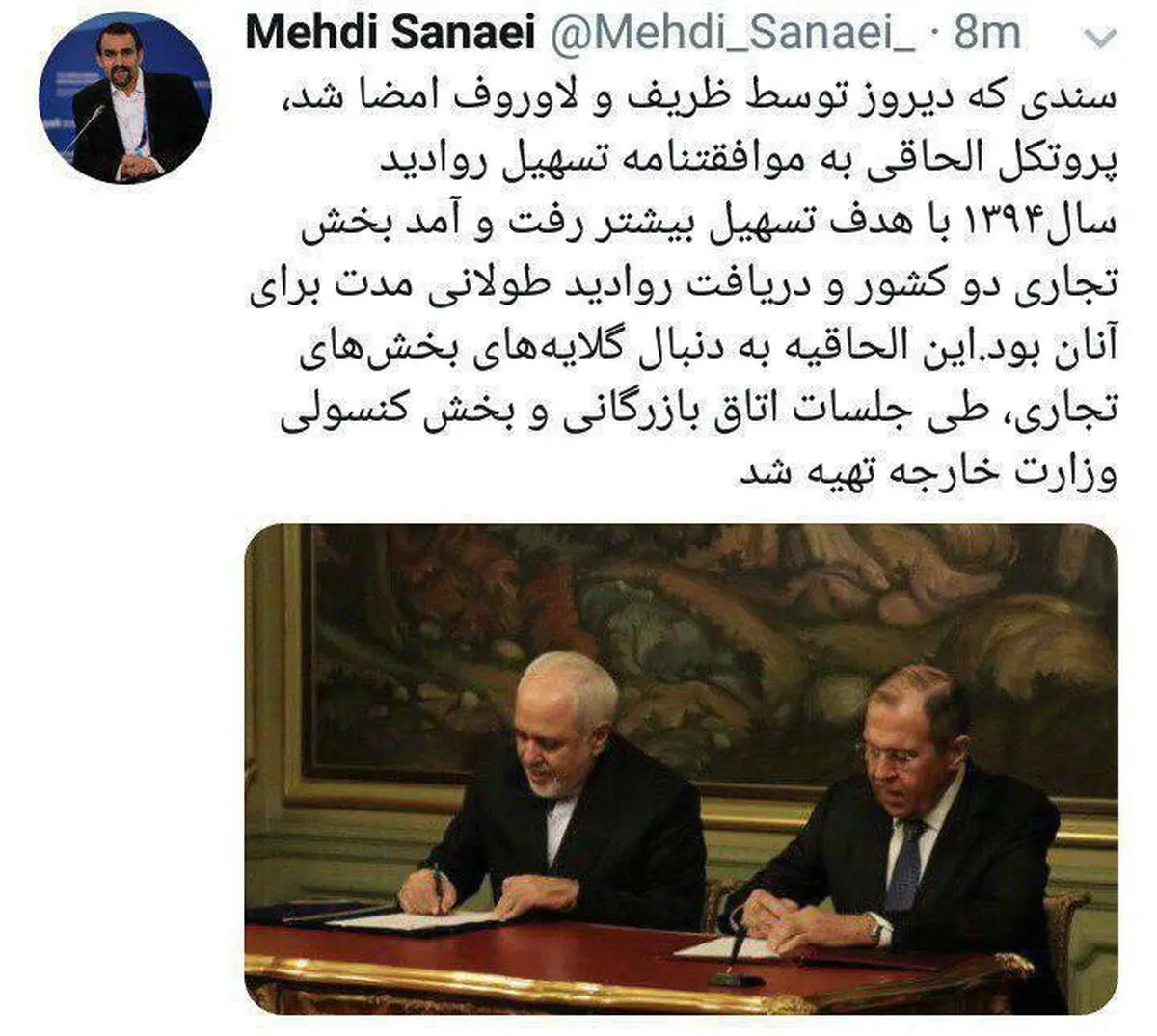 عکس/ توضیح سفیر ایران در روسیه درباره سند امضا شده توسط ظریف و لاوروف
