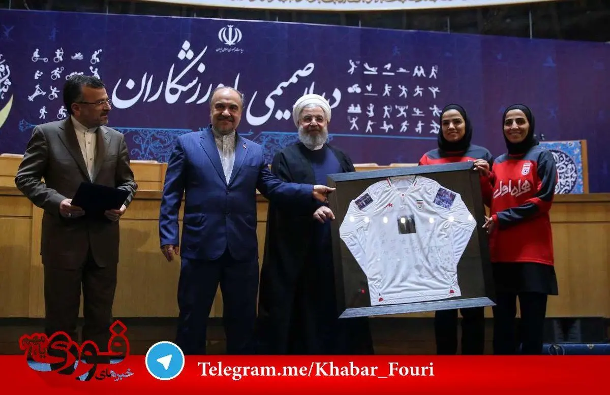 اهدای پیراهن امضا شده تیم ملی زنان به رییس جمهور/عکس