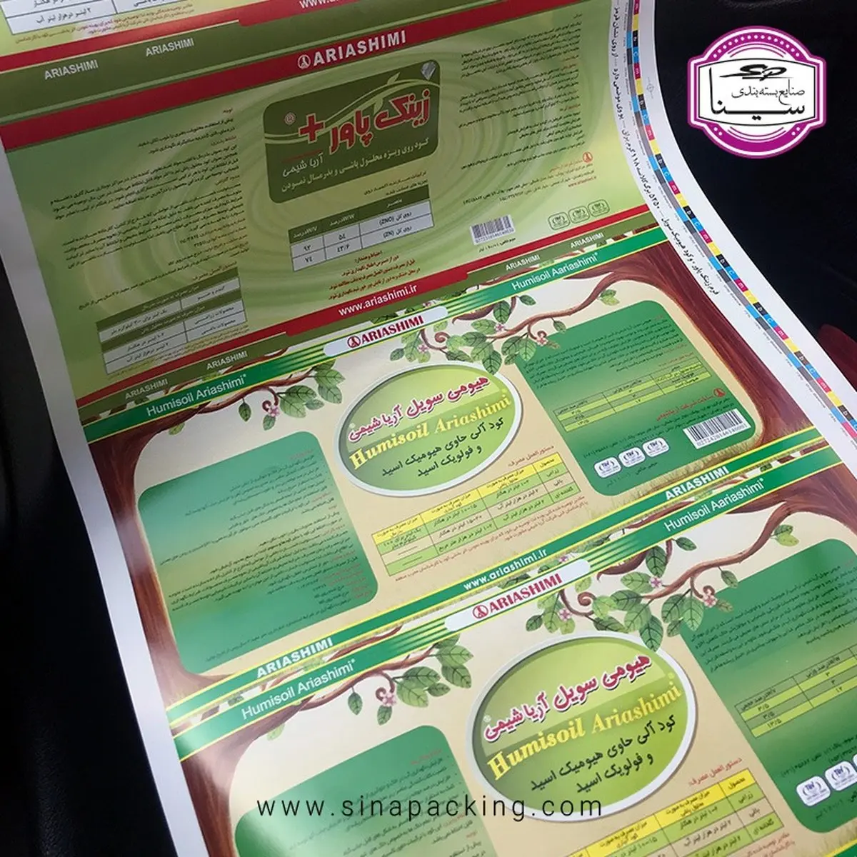 با انواع لیبل و کاربرد های آنها بیشتر آشنا شوید