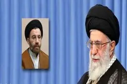 انتصاب نماینده ولی‌فقیه لرستان و امام‌جمعه خرم‌آباد با حکم رهبری