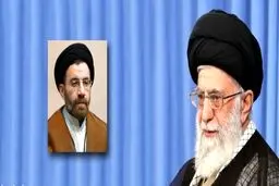 انتصاب نماینده ولی‌فقیه لرستان و امام‌جمعه خرم‌آباد با حکم رهبری