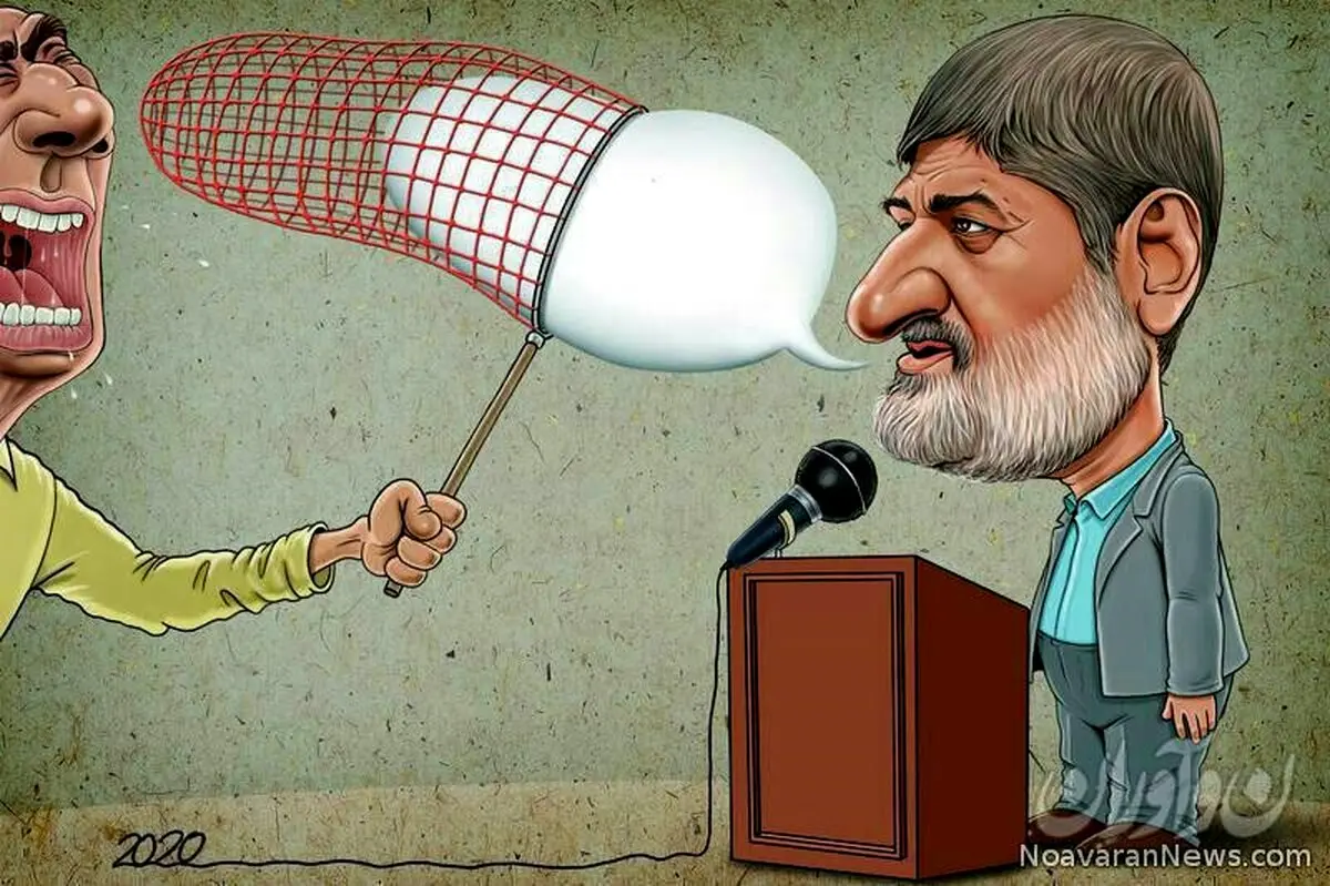 در مشهد با علی مطهری چه کردند؟/کاریکاتور
