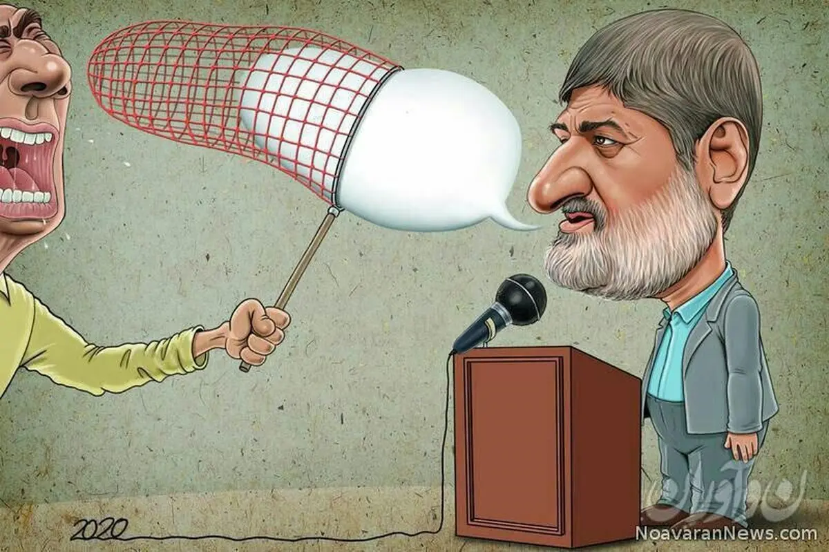 در مشهد با علی مطهری چه کردند؟/کاریکاتور