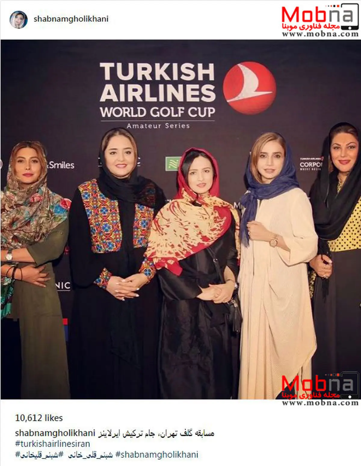 بانوان هنرمند و عادل فردوسی پورِ ترکیه در مسابقات گلف تهران!