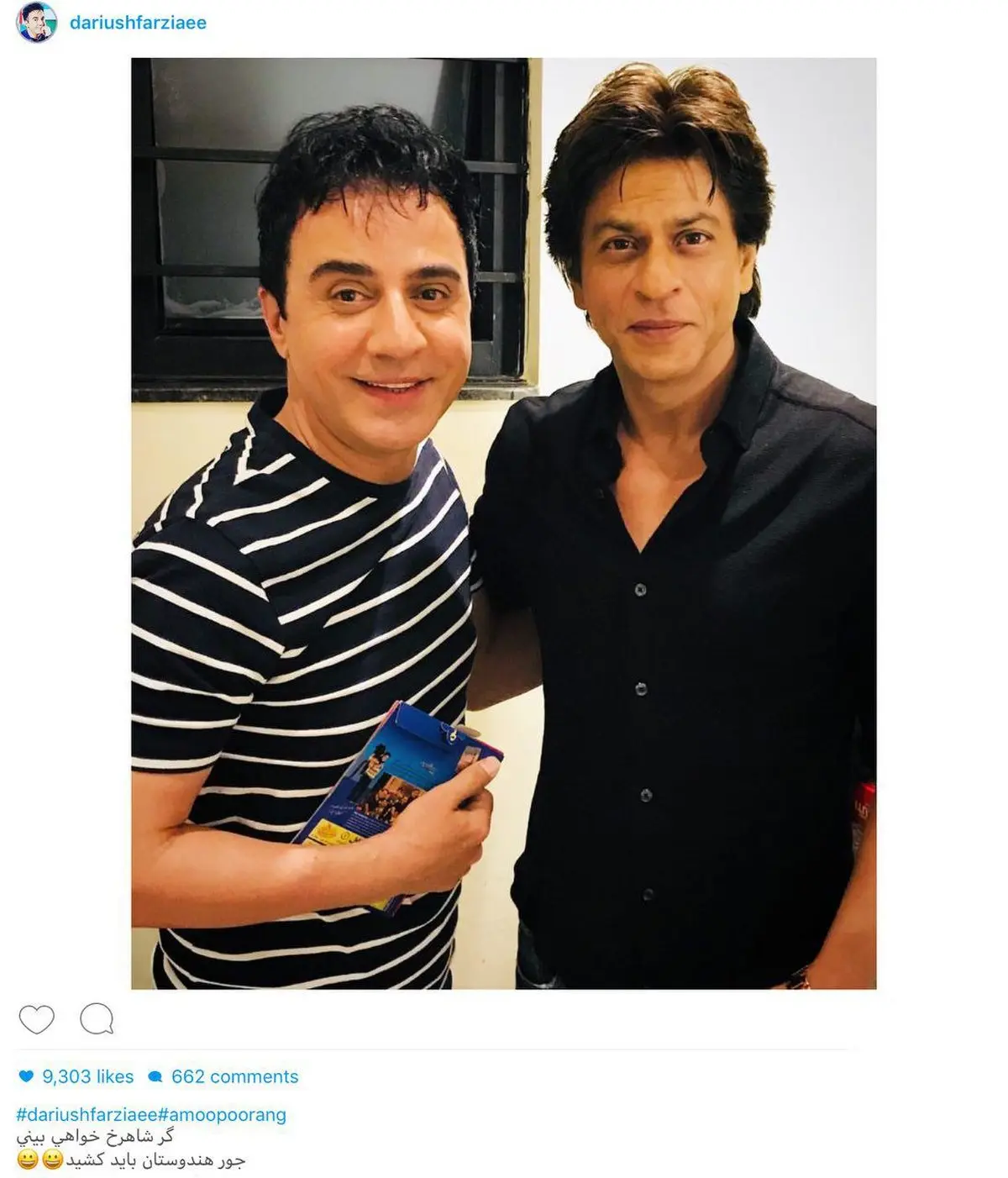 عکس یادگاری عمو پورنگ با شاهرخان