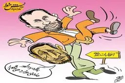 احمدی نژاد اینطوری وارد انتخابات می‌شود!/کاریکاتور
