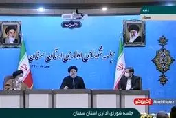 نظر تند رئیس قوه قضاییه درباره مذاکره ایران و آمریکا