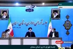 نظر تند رئیس قوه قضاییه درباره مذاکره ایران و آمریکا