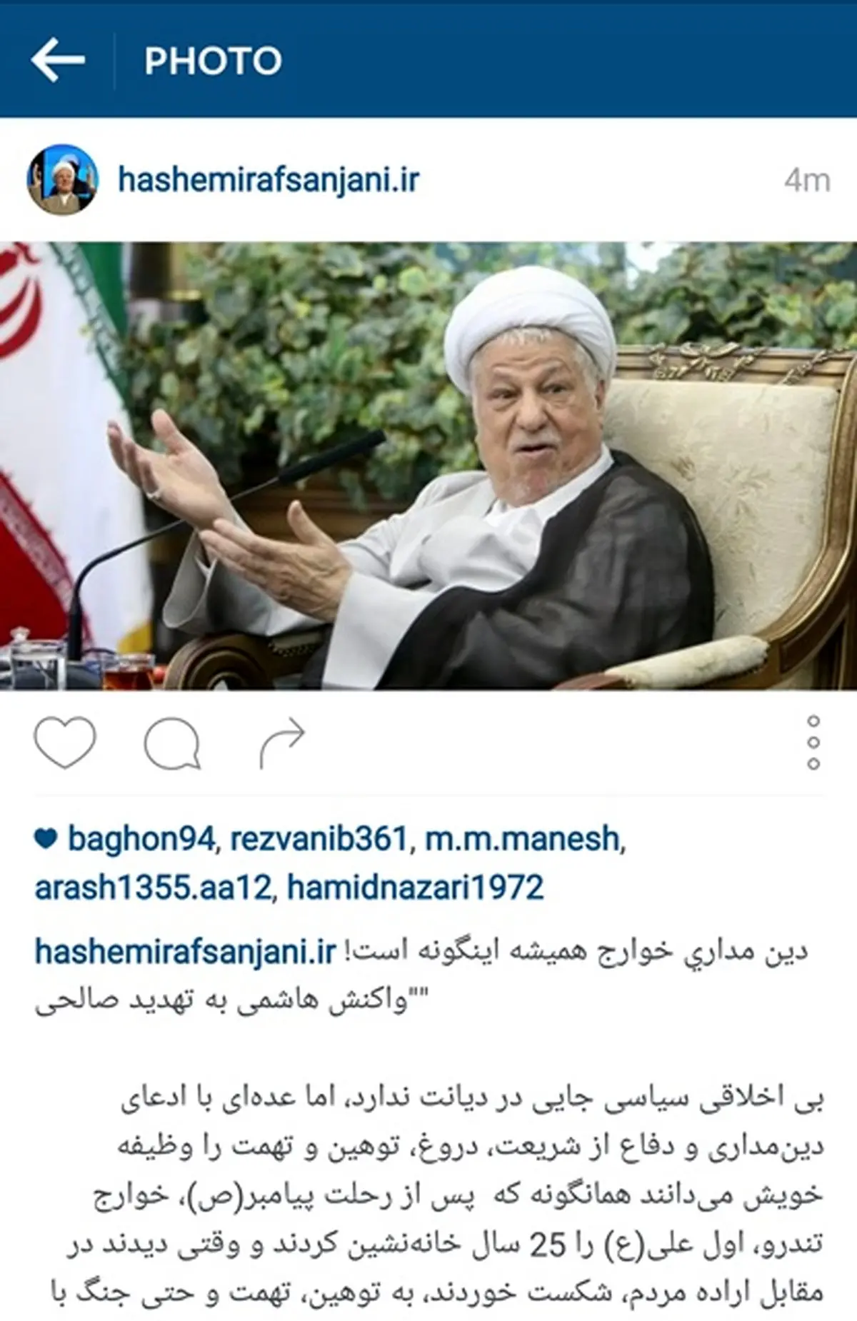 واکنش هاشمی به تهدید صالحی در مجلس: دین مداری خوارج همیشه اینگونه است