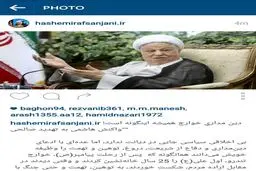 واکنش هاشمی به تهدید صالحی در مجلس: دین مداری خوارج همیشه اینگونه است