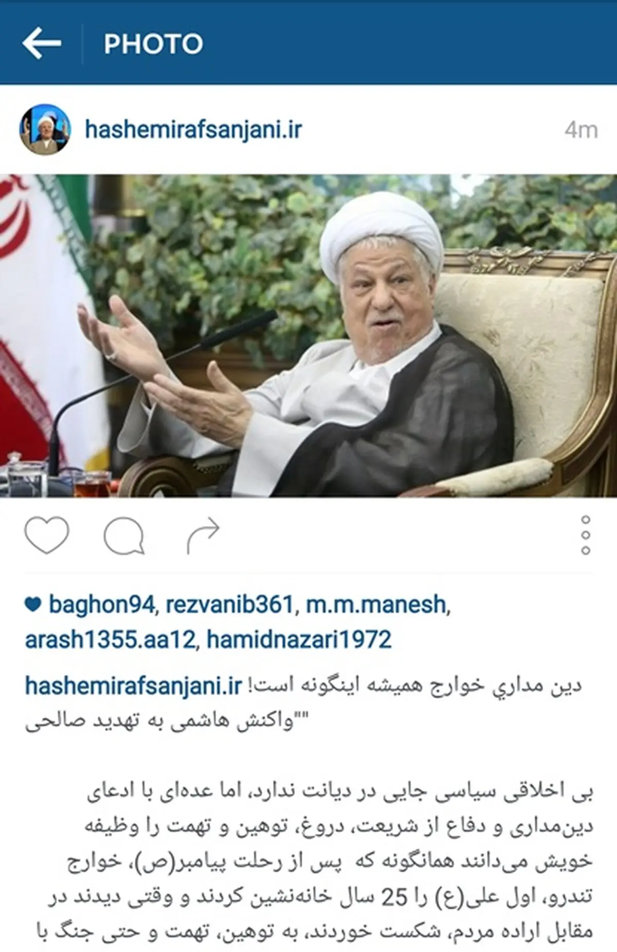 واکنش هاشمی به تهدید صالحی در مجلس: دین مداری خوارج همیشه اینگونه است