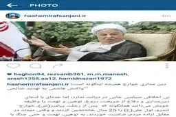 واکنش هاشمی به تهدید صالحی در مجلس: دین مداری خوارج همیشه اینگونه است