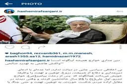 واکنش هاشمی به تهدید صالحی در مجلس: دین مداری خوارج همیشه اینگونه است