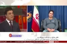 فیلم| گفته های جدید روح الله زم