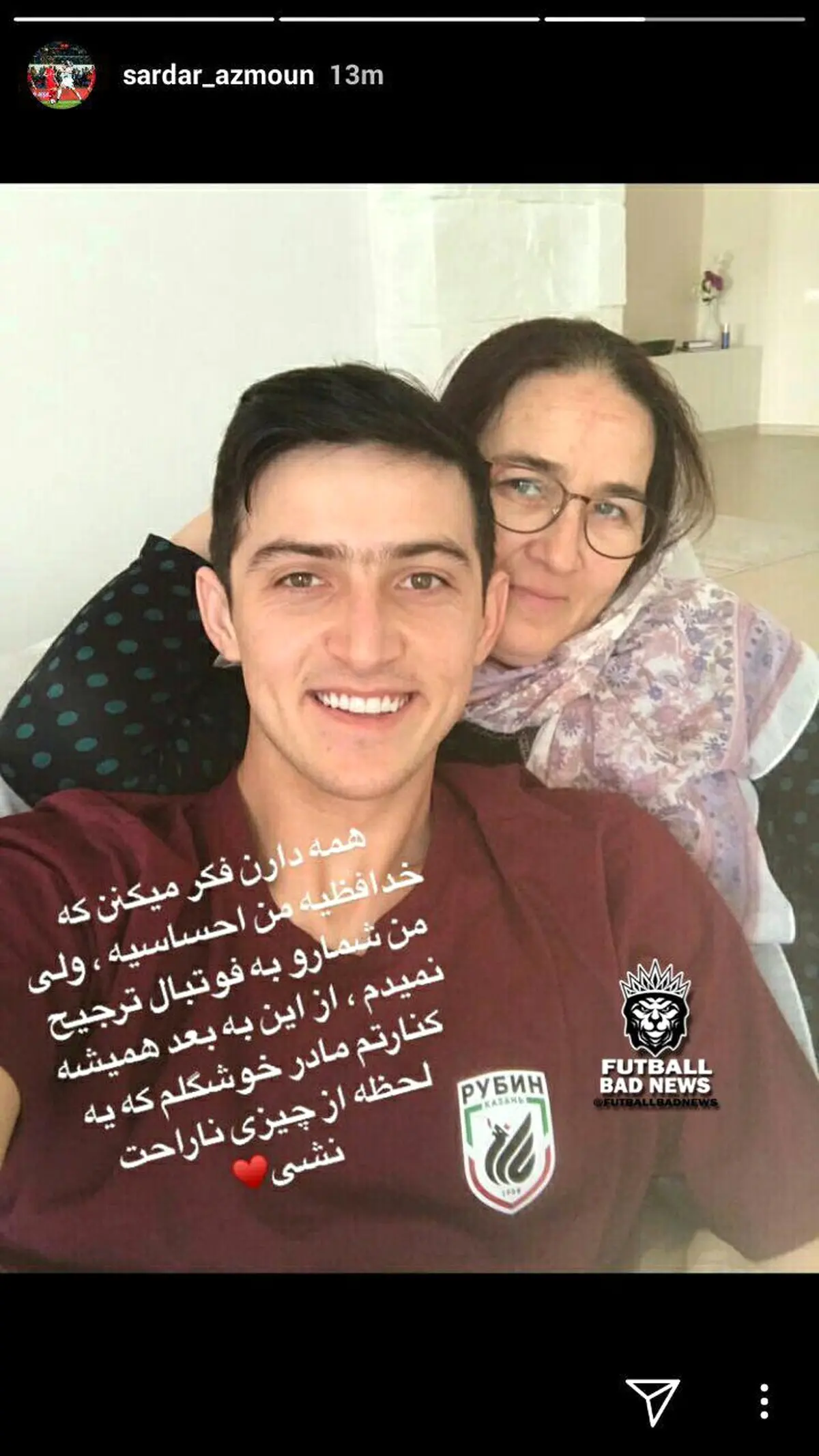 استوری که سردار آزمون پس از خداحافظی از تیم ملی منتشر کرد/عکس