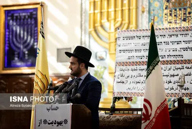 یهودیان