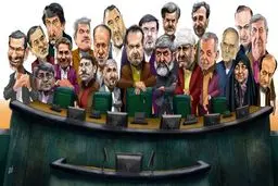 همه نامزدهای هیات رئیسه مجلس!/ کاریکاتور