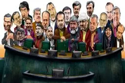 همه نامزدهای هیات رئیسه مجلس!/ کاریکاتور