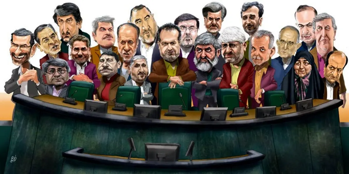 همه نامزدهای هیات رئیسه مجلس!/ کاریکاتور