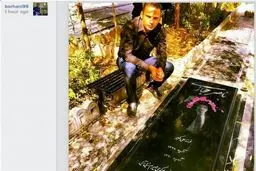 برهانی بر سر مزار ناصر حجازی/ عکس