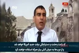 راه انداختن جنگ بزرگ توسط صهیونیست‌ها با بازگشت بایدن به برجام! + جزئیات