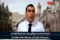 راه انداختن جنگ بزرگ توسط صهیونیست‌ها با بازگشت بایدن به برجام! + جزئیات